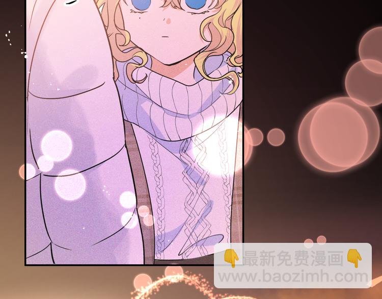 第21话 凭什么是你让步