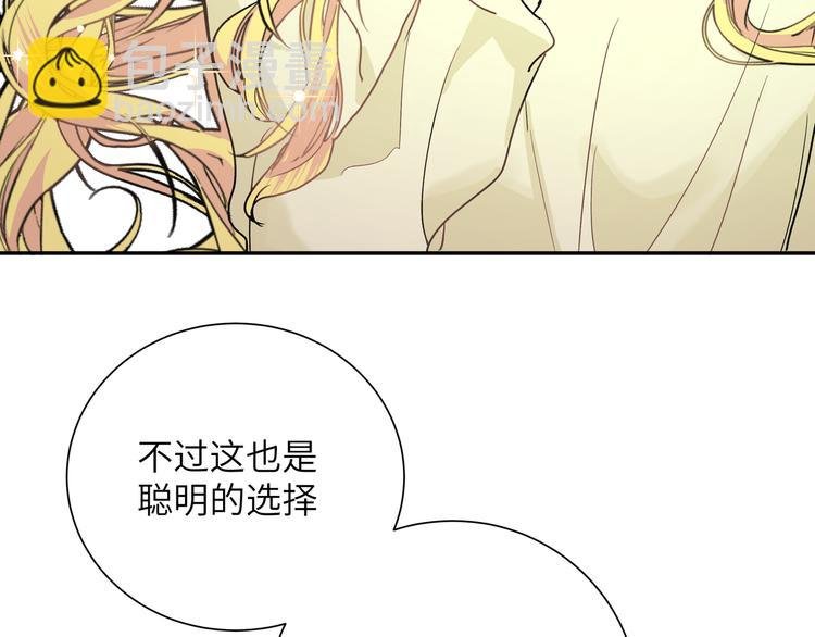 第23话 在瞒着我聊什么？