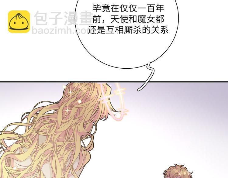 第23话 在瞒着我聊什么？