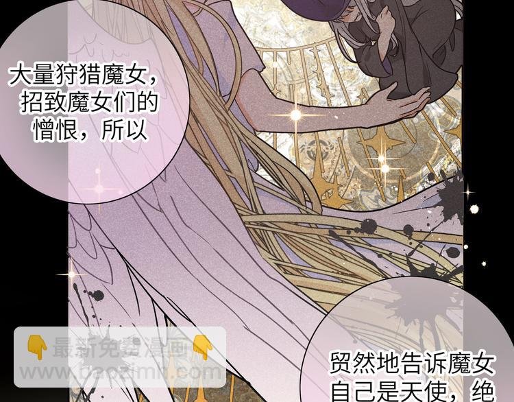 第23话 在瞒着我聊什么？
