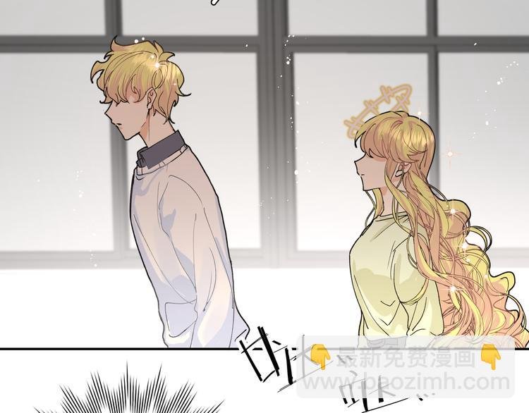 第23话 在瞒着我聊什么？