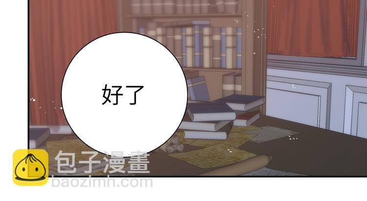 第23话 在瞒着我聊什么？