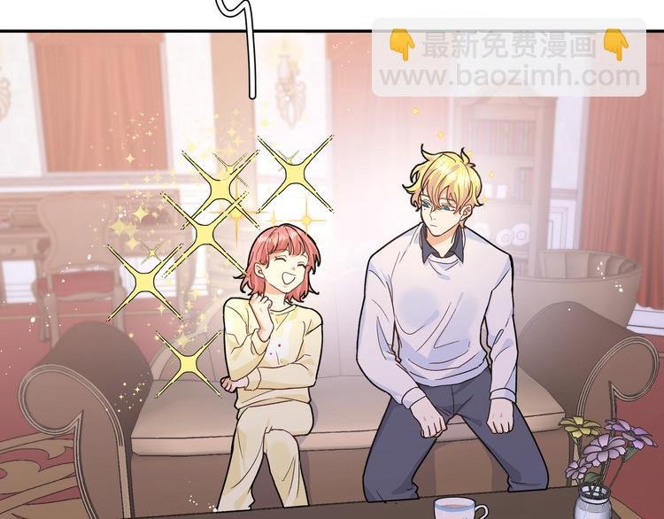 第23话 在瞒着我聊什么？
