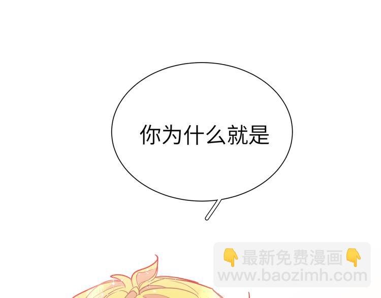 第25话 他在看我？