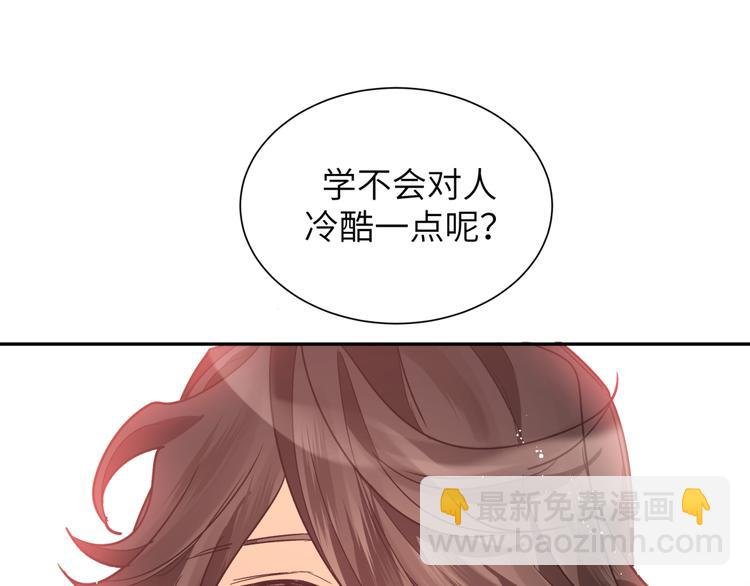 第25话 他在看我？