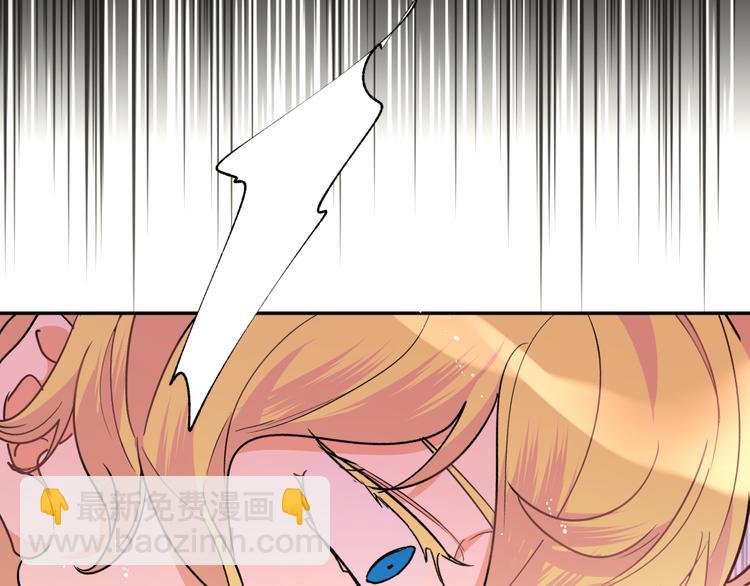 第25话 他在看我？