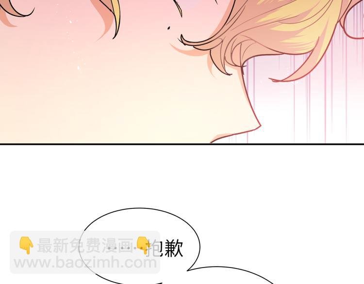 第25话 他在看我？