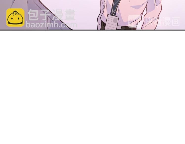 第25话 他在看我？
