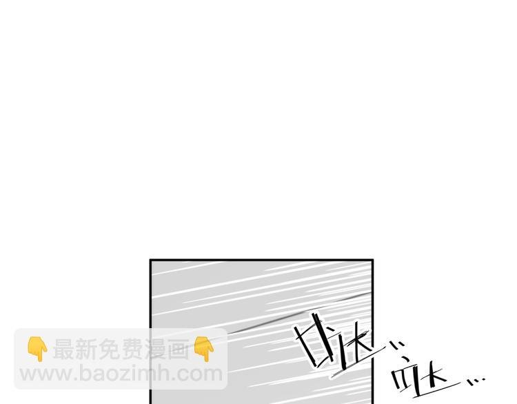 第25话 他在看我？