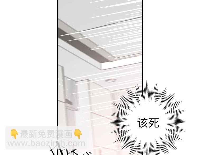 第25话 他在看我？