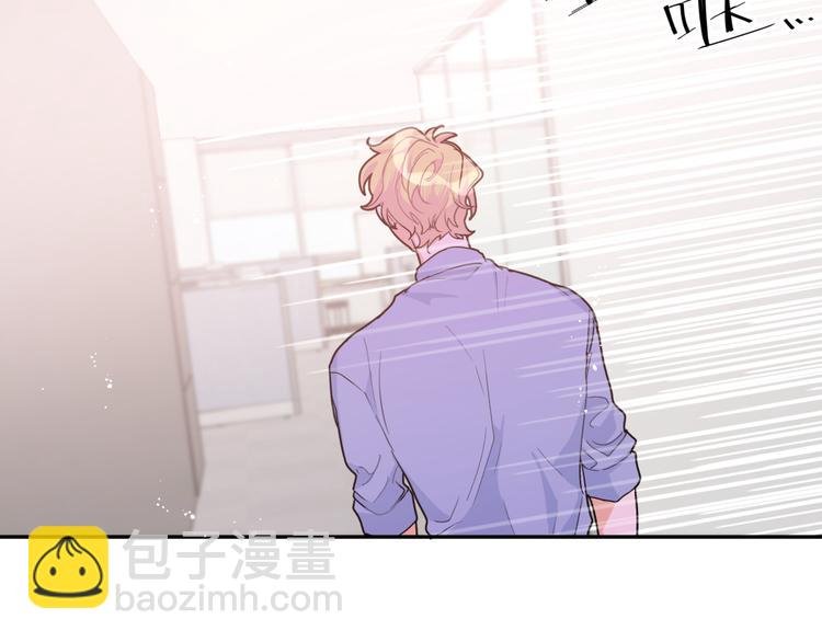 第25话 他在看我？