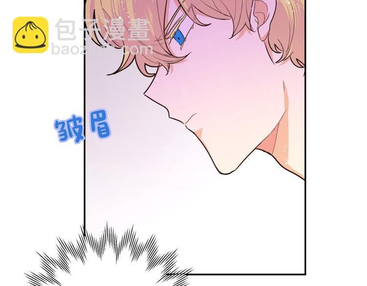 第25话 他在看我？