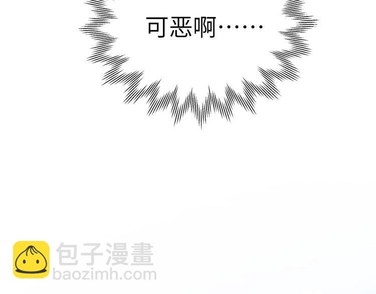第25话 他在看我？