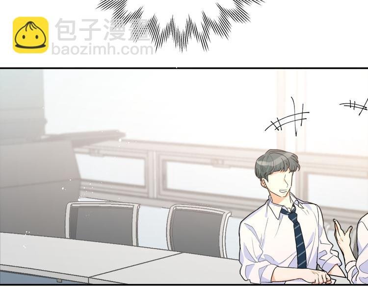 第25话 他在看我？