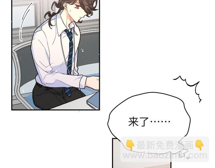 第25话 他在看我？
