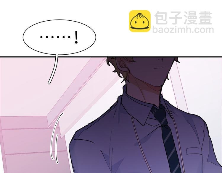 第25话 他在看我？