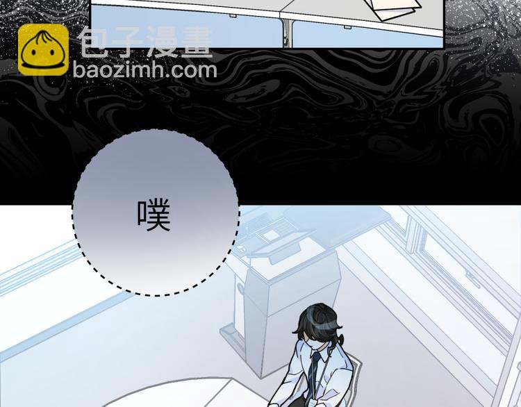 第25话 他在看我？
