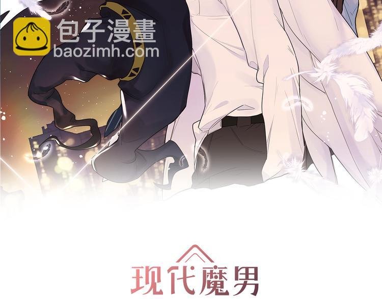 第26话 叶渚道歉第一步