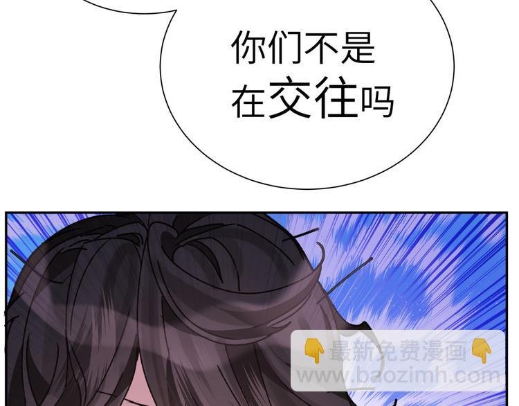 第26话 叶渚道歉第一步