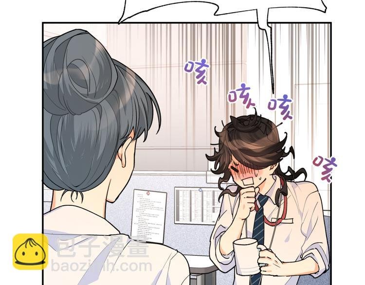 第26话 叶渚道歉第一步