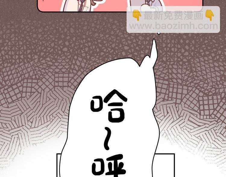 第26话 叶渚道歉第一步