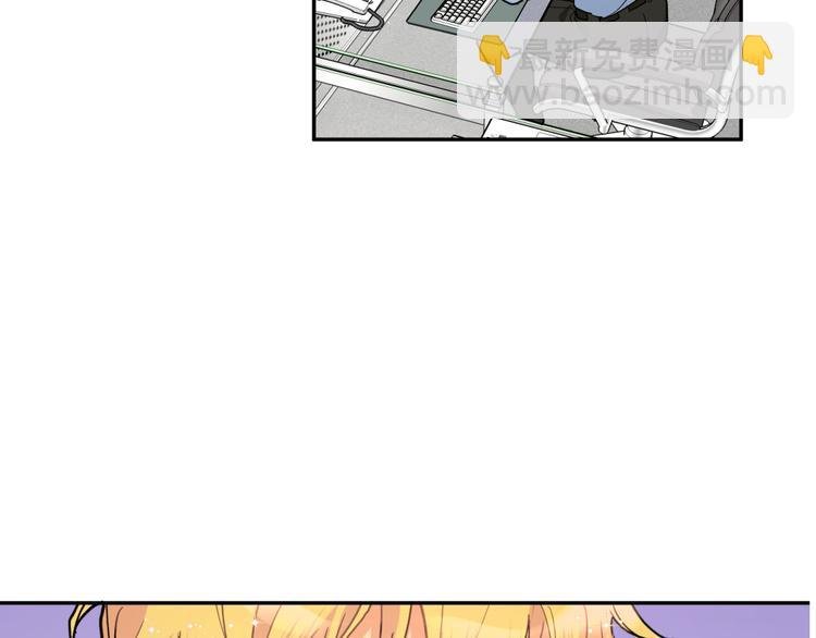 第26话 叶渚道歉第一步