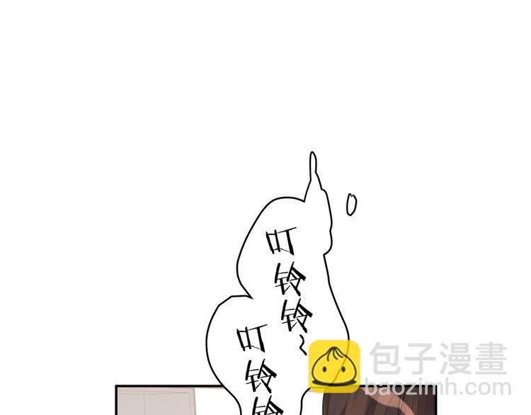 第26话 叶渚道歉第一步