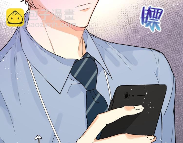 第26话 叶渚道歉第一步