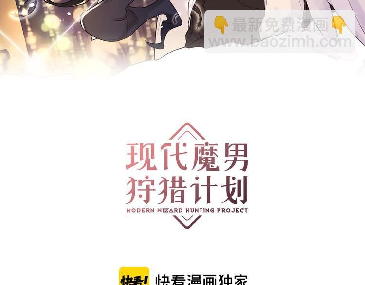 第29话 误会解开？