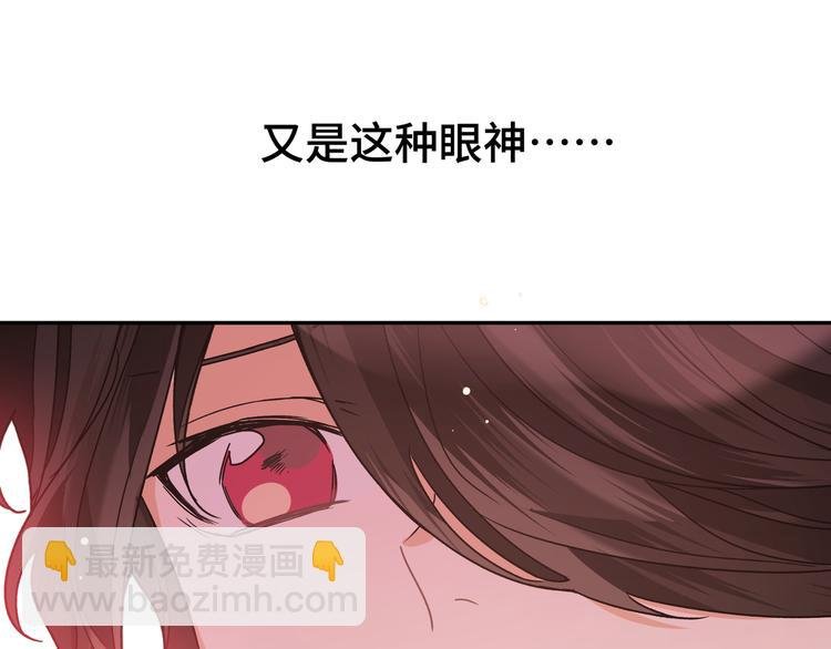 第29话 误会解开？