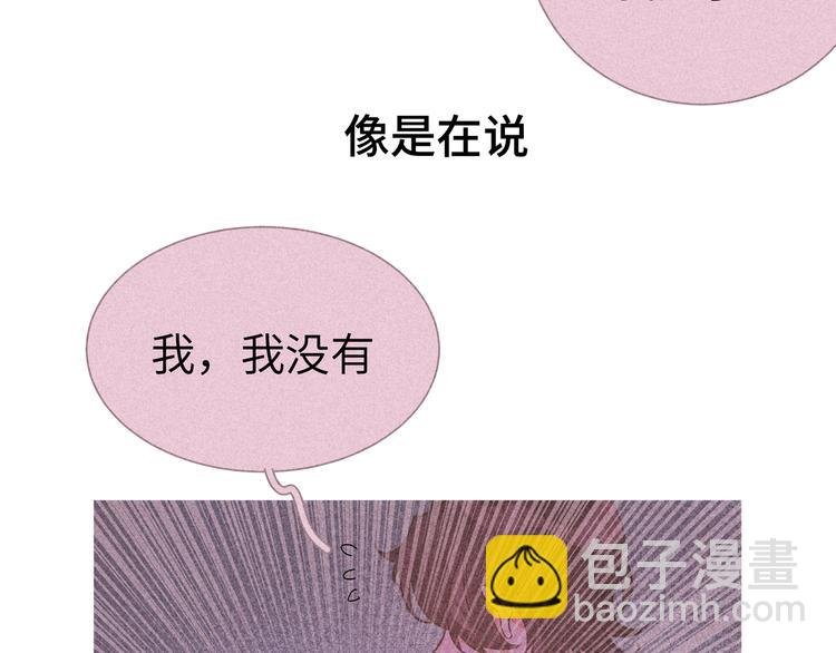第29话 误会解开？