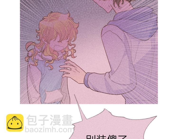 第29话 误会解开？