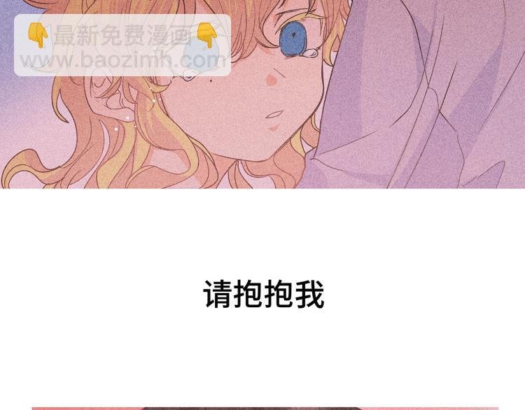 第29话 误会解开？