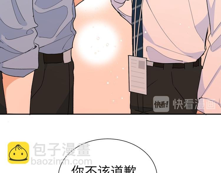 第29话 误会解开？