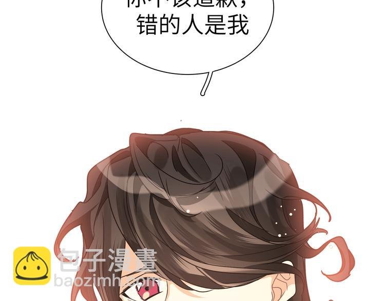 第29话 误会解开？