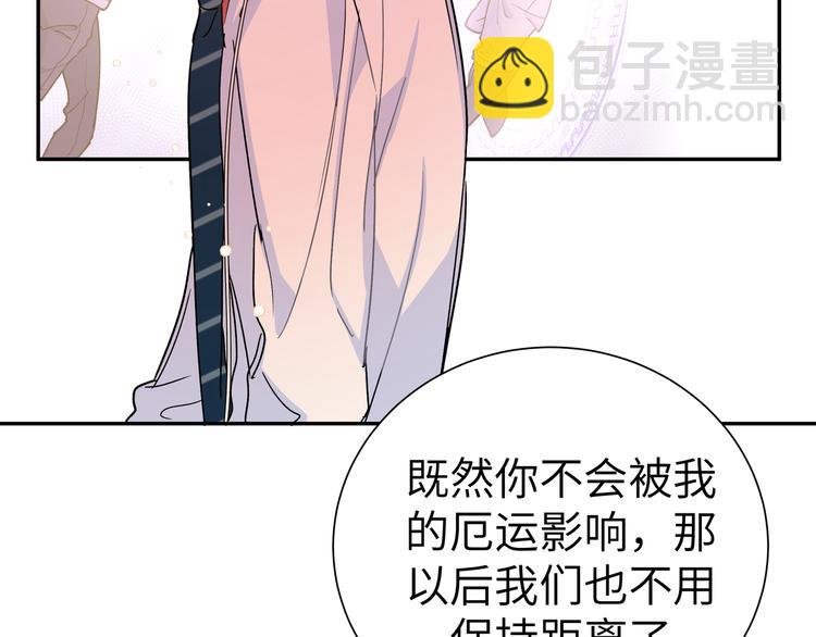 第29话 误会解开？
