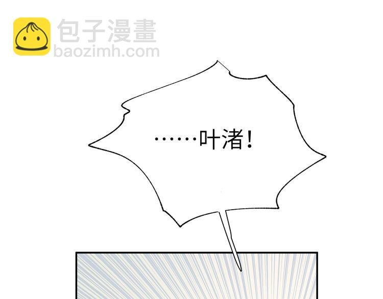 第29话 误会解开？