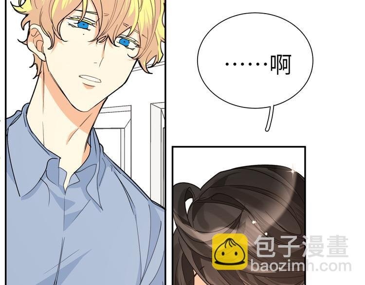 第29话 误会解开？