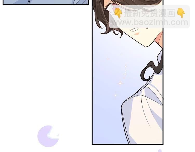 第29话 误会解开？