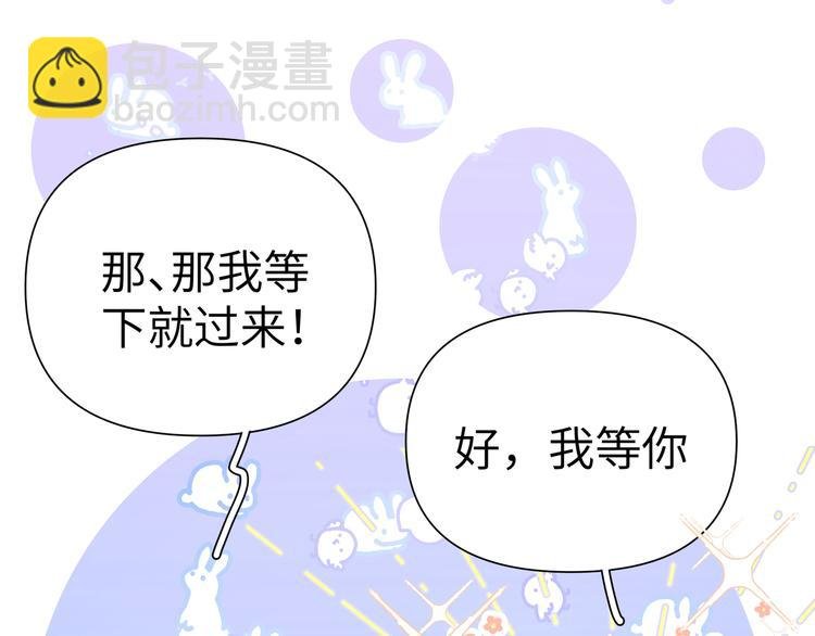第29话 误会解开？