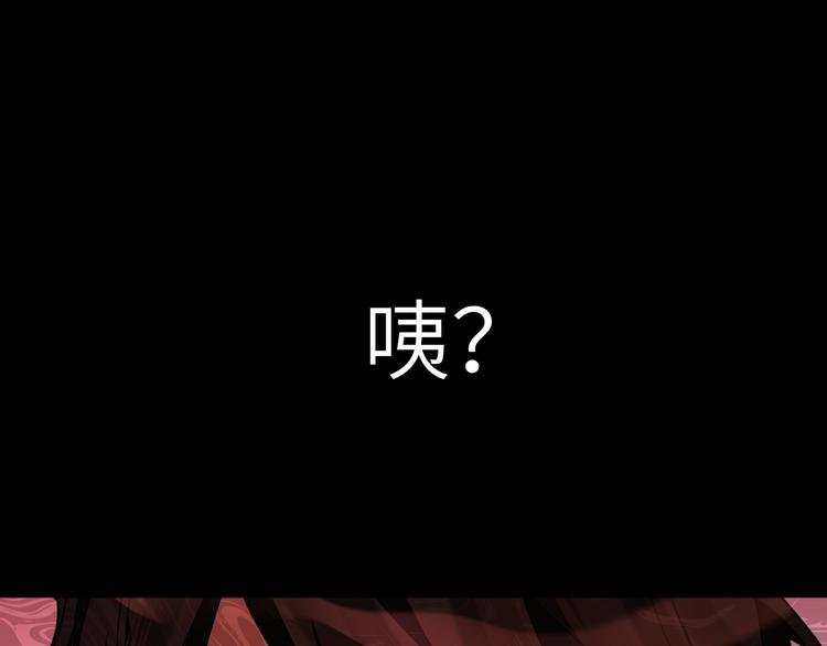 第30话 欢迎来到天堂