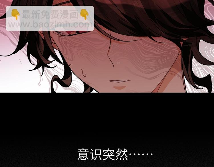 第30话 欢迎来到天堂
