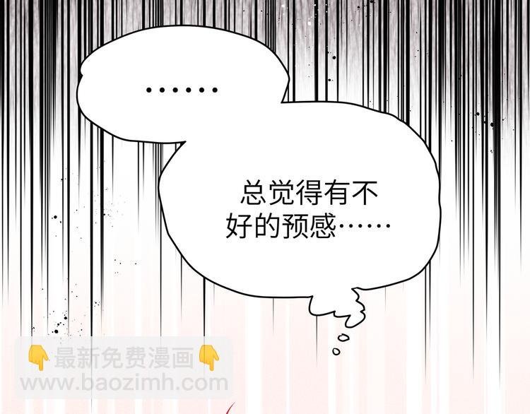第30话 欢迎来到天堂