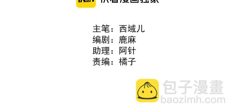 第30话 欢迎来到天堂