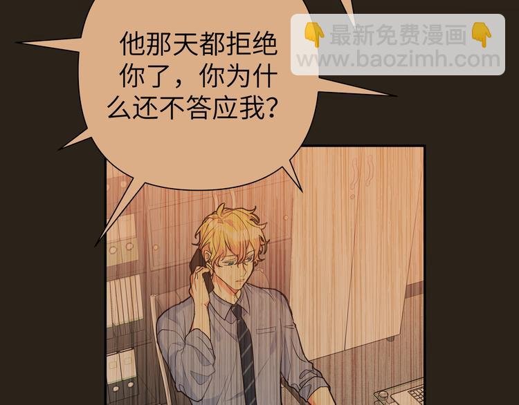 第30话 欢迎来到天堂