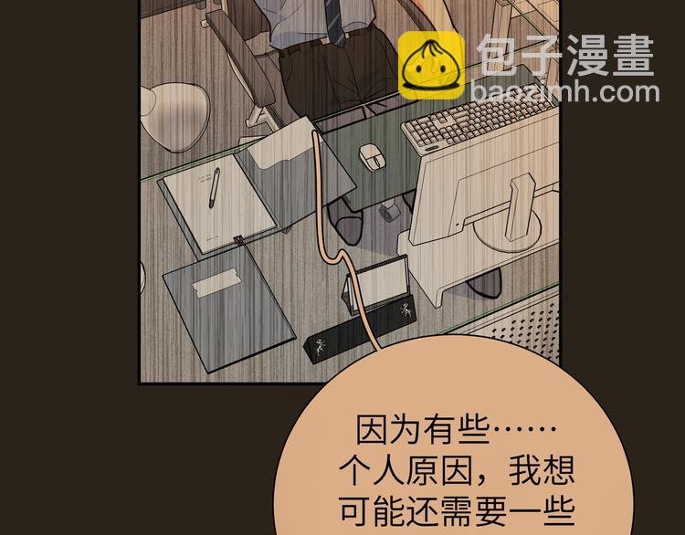 第30话 欢迎来到天堂