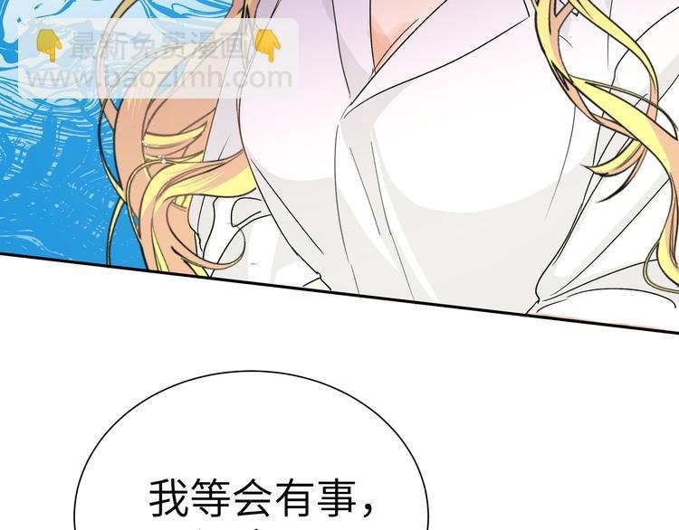 第30话 欢迎来到天堂