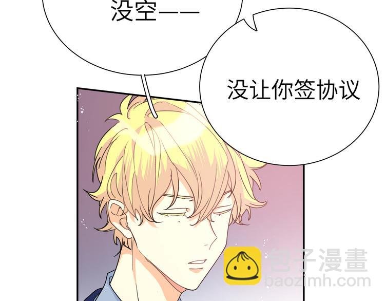 第30话 欢迎来到天堂