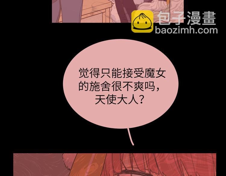 第30话 欢迎来到天堂
