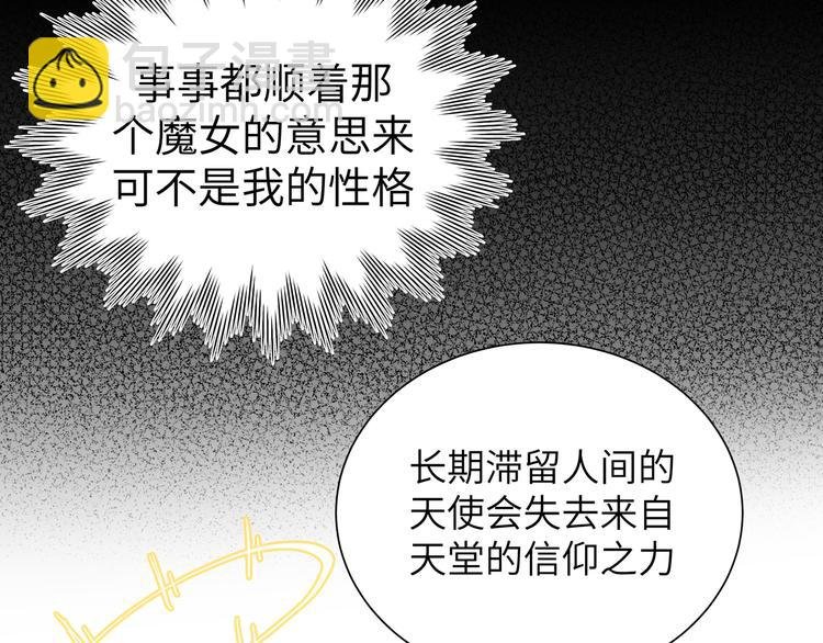 第30话 欢迎来到天堂
